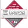 5 години гаранция